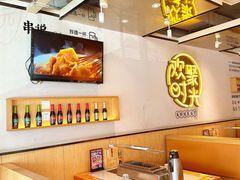 -冰城串说·羊肉串烧烤(哈西大街店)