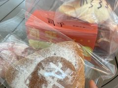紫米芋泥包-司乎(MOMOPARK店)