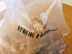 -好利来(乐堤港店)