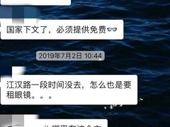 -万达影城(汉街万达广场IMAX店)