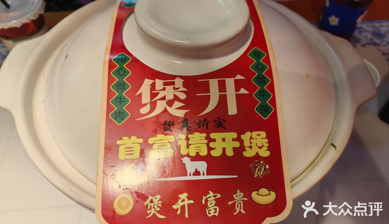 驱车30公里到了昌平，这家店紧靠路边