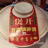 驱车30公里到了昌平，这家店紧靠路边