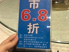 -濠景渔港(汇通店)