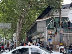 -袁大头包子(光华路店)
