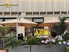-Grande A'moo(上海万象城店)