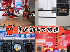 -福州远洋德呈乐堤港