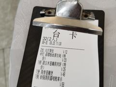 -鹭园酒家·四十年老字号