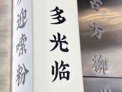 -小螺大作·螺蛳粉火锅(林和西店)