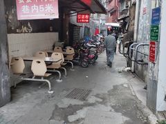 -婆婆粉(江北店)