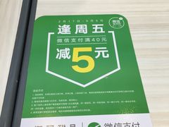 -满记甜品(无锡八佰伴店)