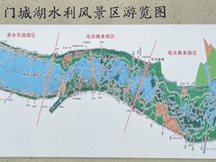 -门城湖公园