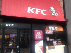 门面-肯德基(街道口店)
