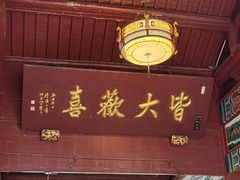 -灵顺寺