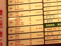 -鲜得来排骨年糕(即墨路店)