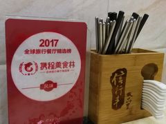 -信行丰炖品皇店(光孝路店)