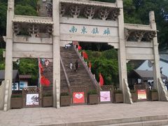 -台州府城(江南长城)