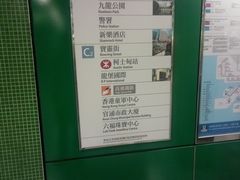 -九龙公园