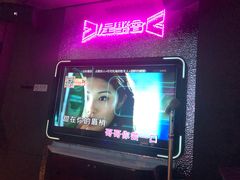 -星聚会KTV(合生汇黑金店)