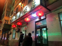 -新乡饭店