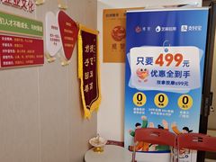 -感智盲人按摩·艾灸·肩颈SPA(岗厦店)