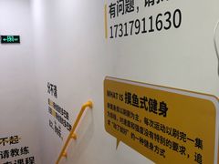 -发条鸭无人健身房(浦东北艾路店)