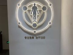 -常乐·对症推拿(深业上城第118分店)