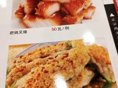 -粤·向群饭店(泮塘路店)