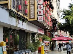 -陈麻婆豆腐(旗舰店)