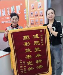 -丽减美瘦吧·减肥瘦身