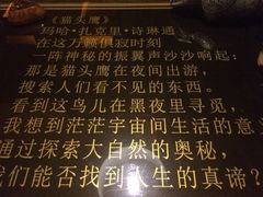 -素可汤泉(天宝大厦店)