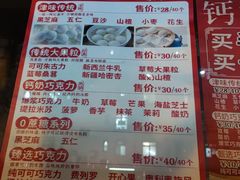 -冰冰酱老味刨冰绵绵冰(爱国道店)