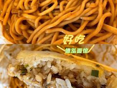 -德泓面馆(颐高店)