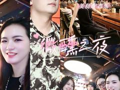 -音乐房子·Vintage Live Bar(玉林总店)