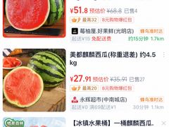 -永辉超市(中南城店)