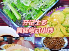 -和平馆·地道港澳茶餐厅(西门口店)