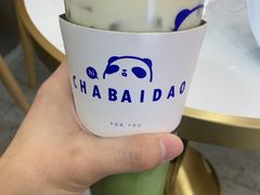 -茶百道(五山店)