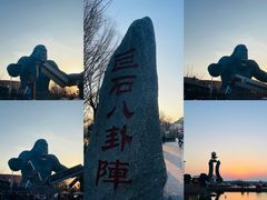 -太阳部落