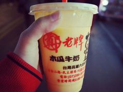 -六合夜市