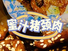 -盏簋品味馆(沙溪店)