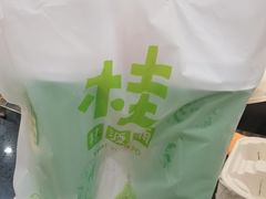 -桂桂茶(万嘉广场店)