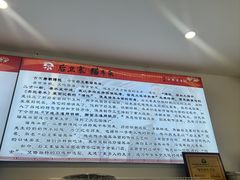 -后卫寨猫耳朵(后卫寨店)