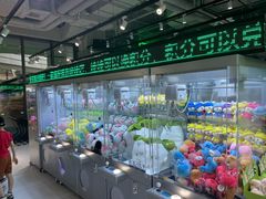 -幻物社(万象天地店)