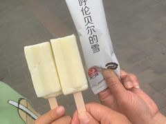 -很久以前羊肉串(朝阳路店)
