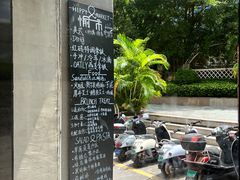 -愉市 Hippy Market(香榭里花园店)
