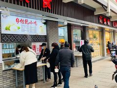 门面-同心楼(解放北路店)