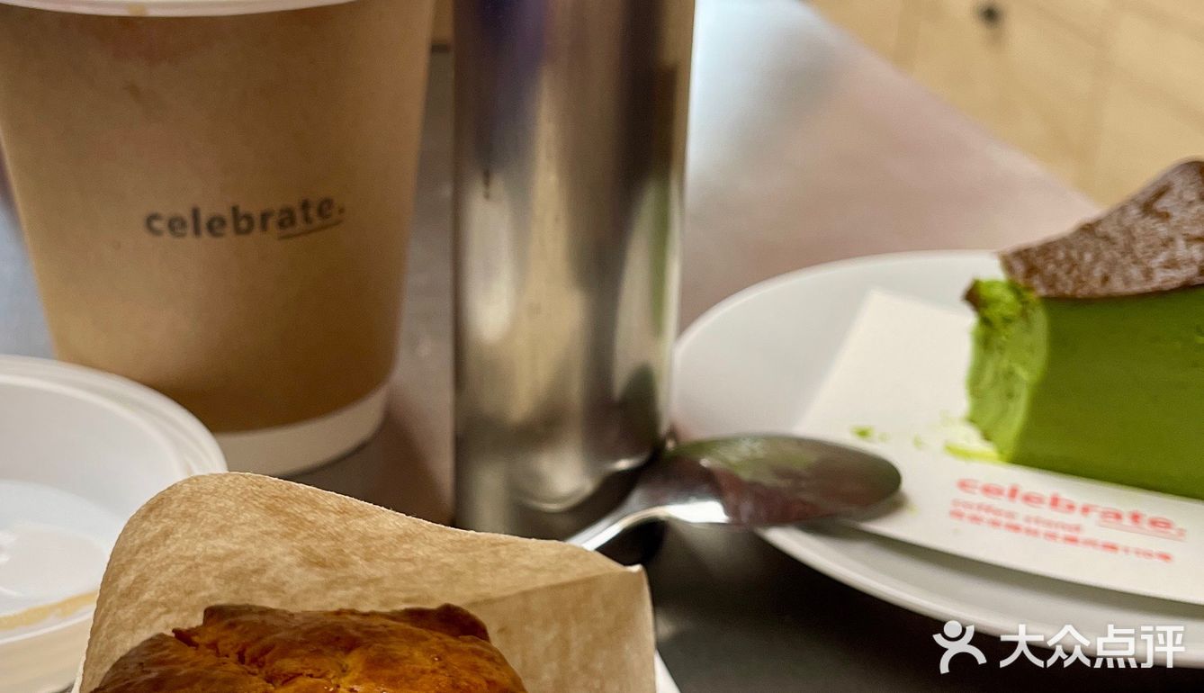 celebrate ｜振兴路咖啡探店