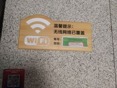 -乐汤汇温泉馆(六合店)