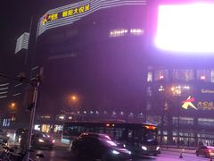 -青年公社烤鸭(青年路店)