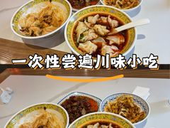 -龙抄手(春熙路总店)