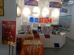 -斯坦星球AI编程·机器人科创·科学实验·信奥·思维·STEM·乐高·竞赛考级(长宁虹桥大融城荟聚中心)